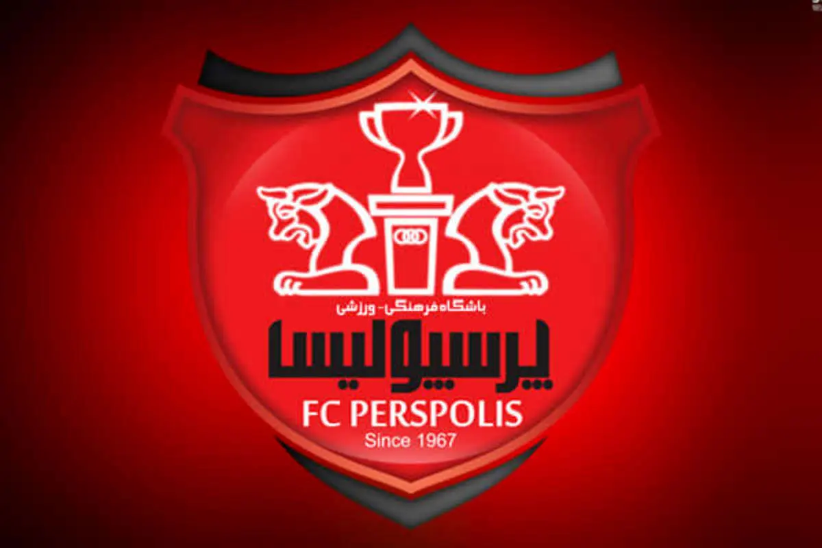 افت شش رتبه ای پرسپولیس در رنکینگ جهانی