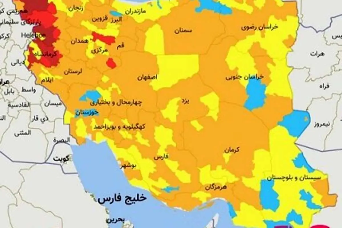 رنگ بندی کرونایی ایران امروز ۲ مهر ۱۴۰۰/ کاهش مناطق قرمز به ۲۹ شهرستان