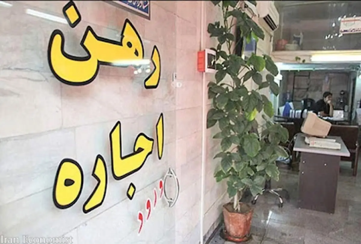 راه‌حل سروسامان دادن به بازار اجاره