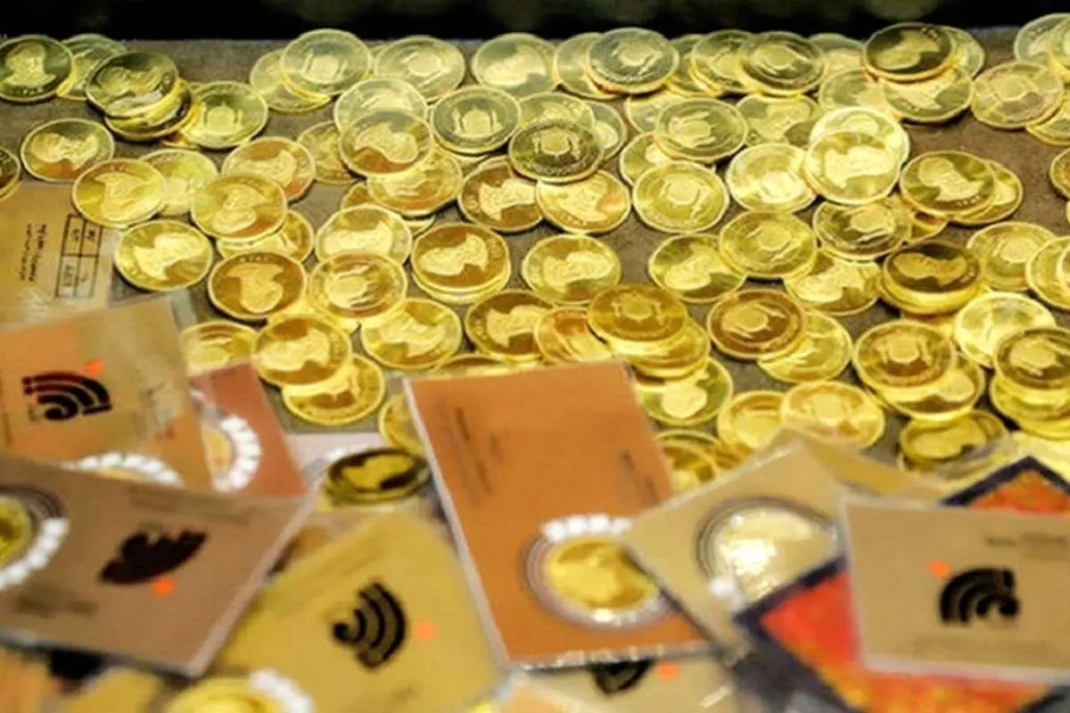 قیمت سکه امامی امروز ۳ مهر ۱۴۰۰