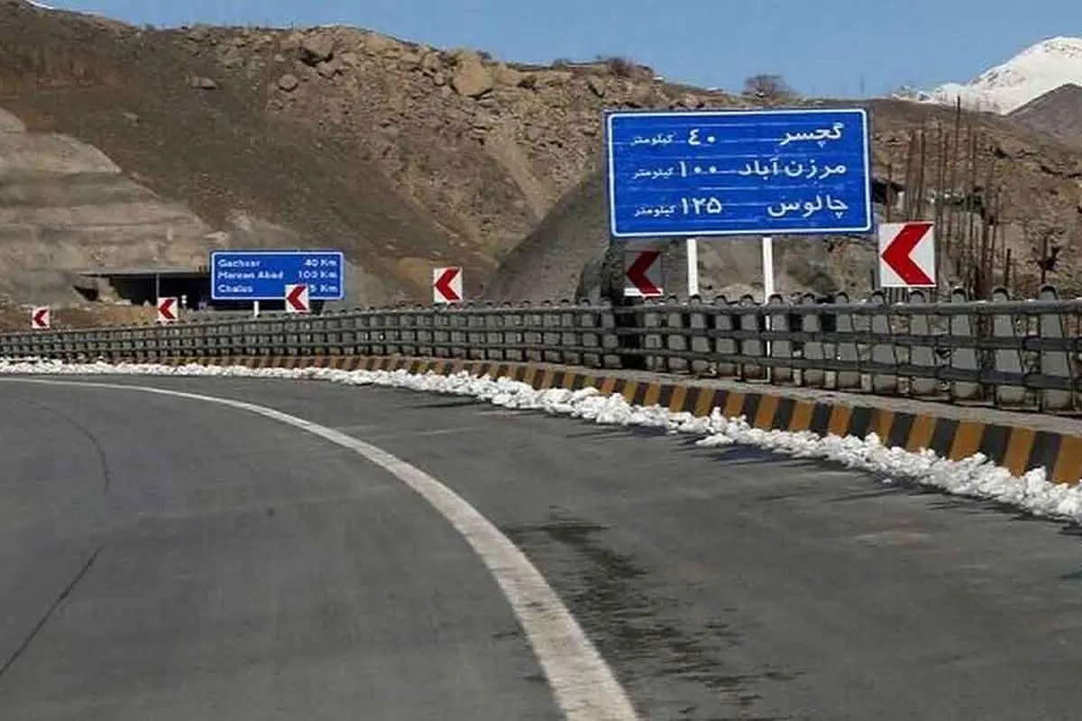 جاده چالوس دو هفته بسته است