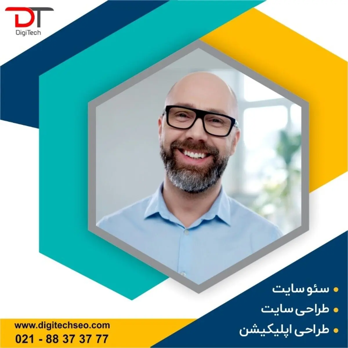 سئو سایت چه مزایایی دارد؟