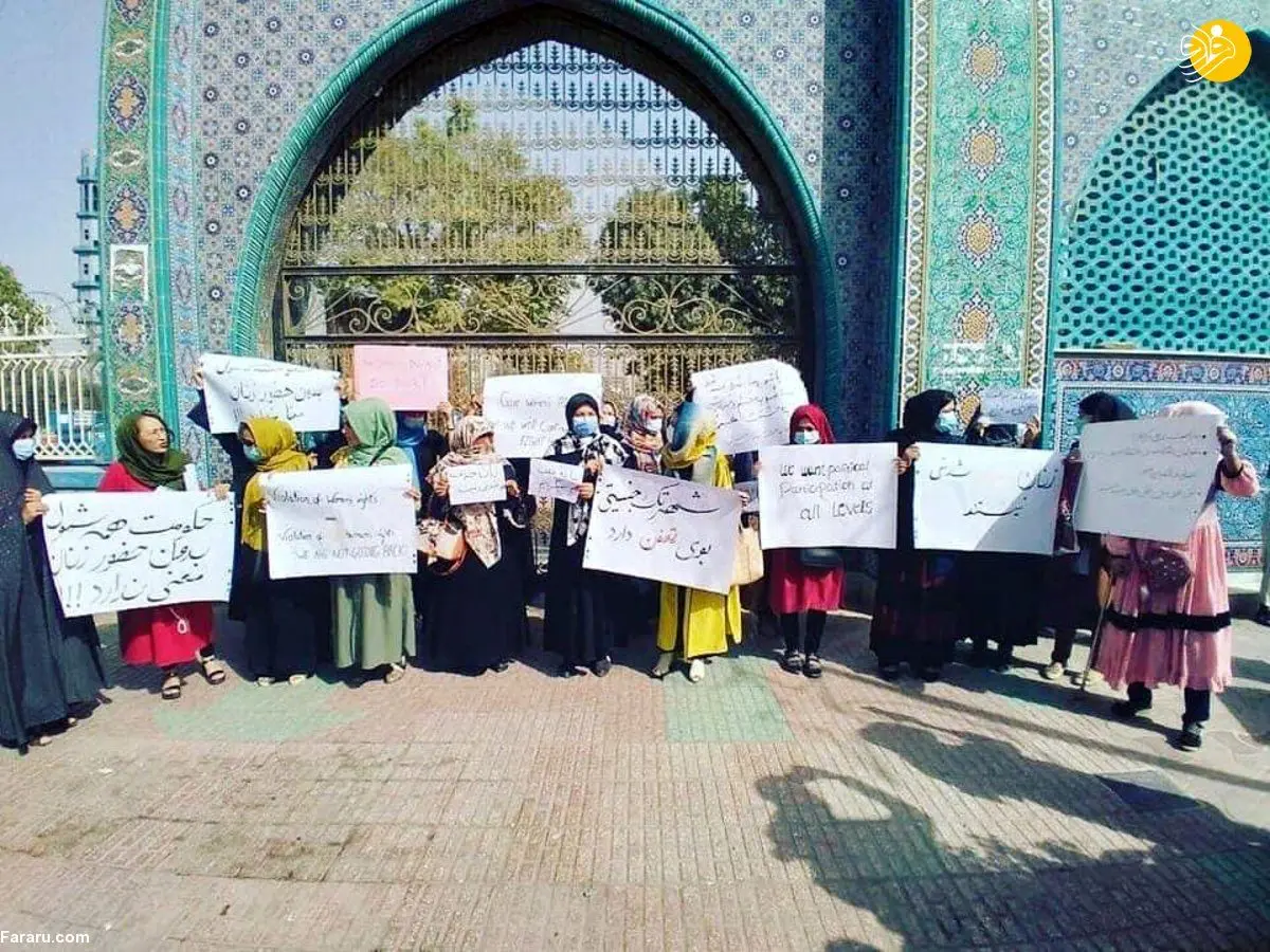 (تصاویر) تجمع اعتراضی زنان در مزارشریف
