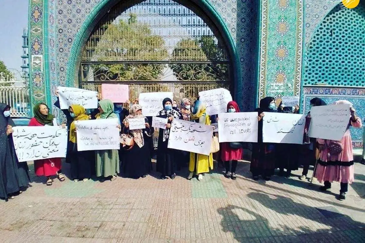 (تصاویر) تجمع اعتراضی زنان در مزارشریف