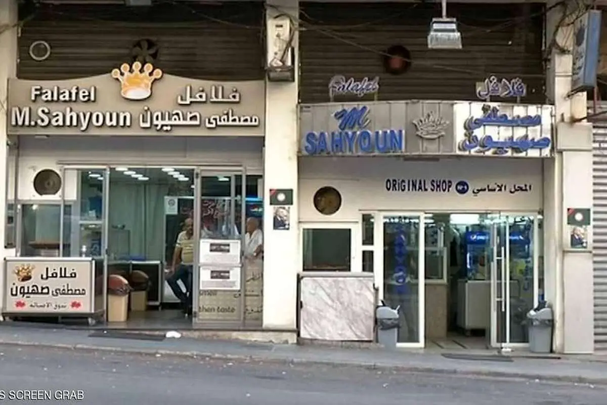 (ویدئو) اختلاف عجیب دو برادر فلافل فروش در صدر اخبار بین الملل!