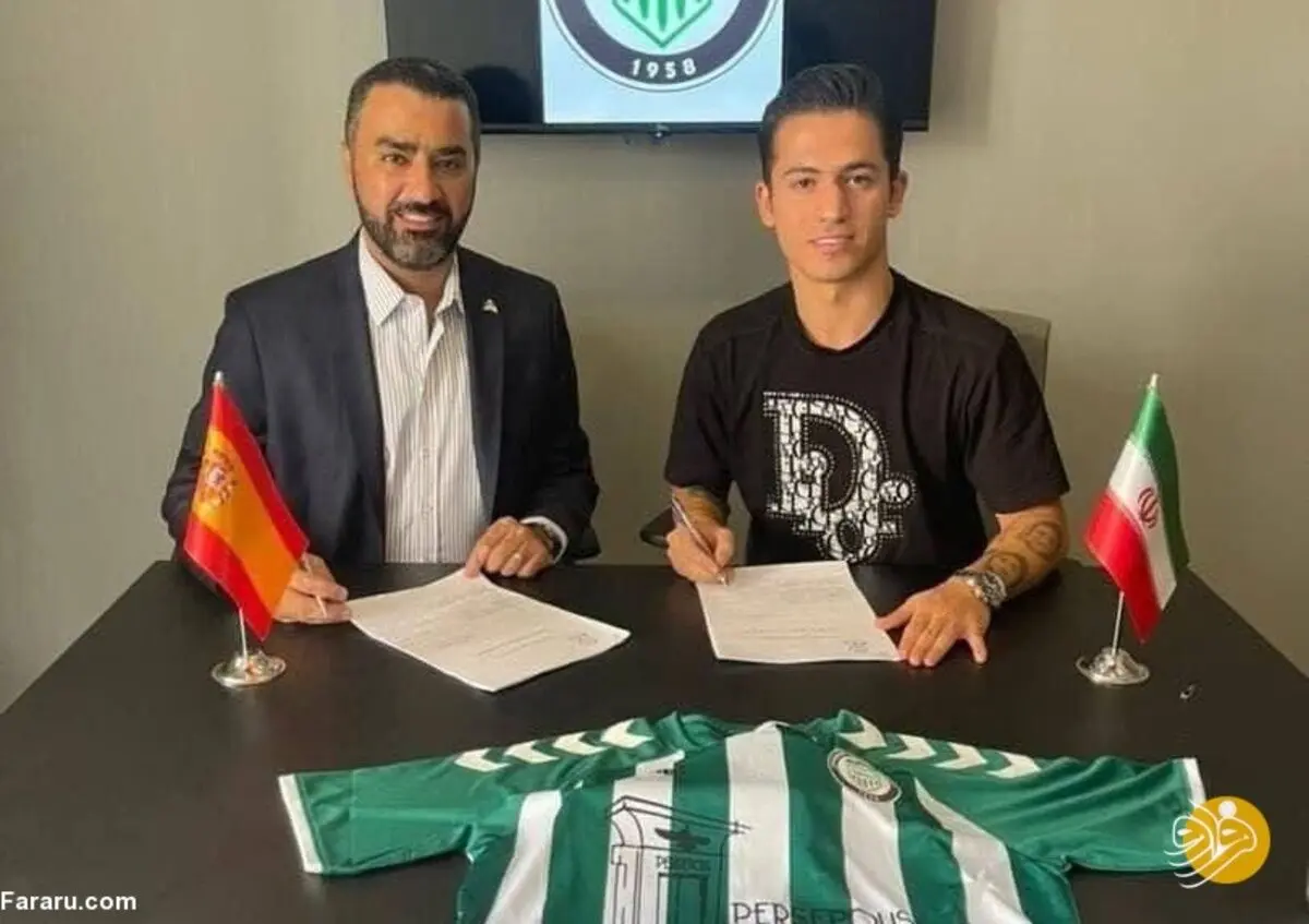 (عکس) حضور یک پرسپولیسی در فوتبال اسپانیا