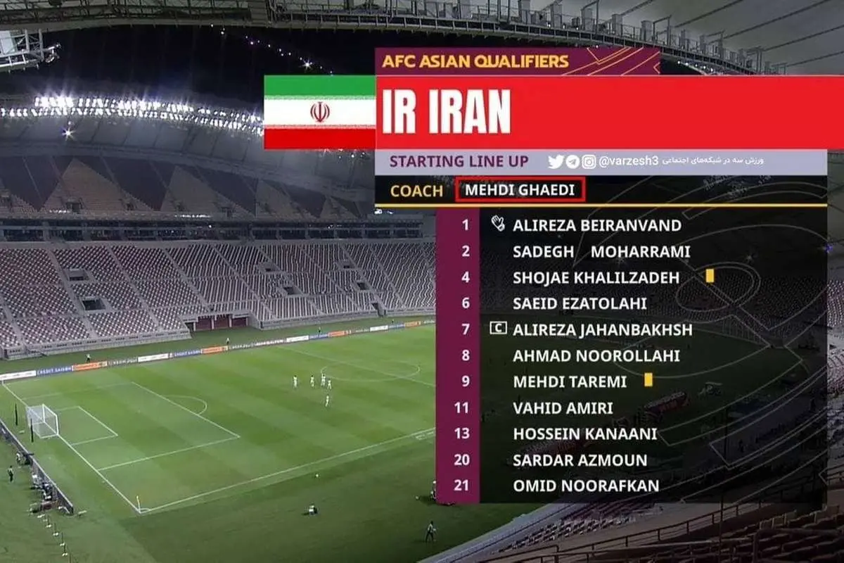 (عکس) سرمربیگری مهدی قایدی در تیم ملی ایران!