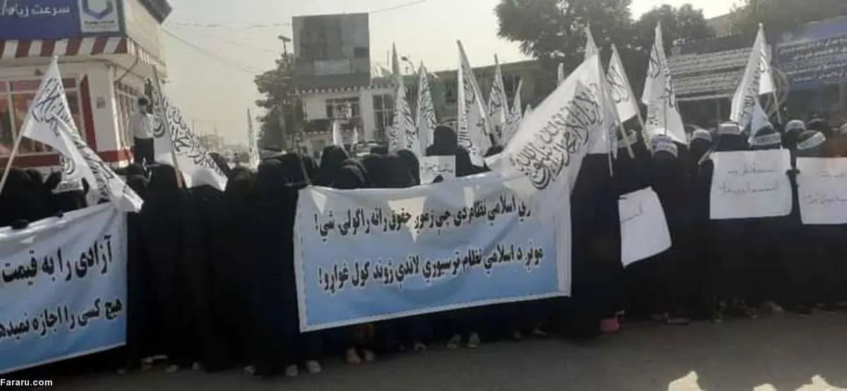 (ویدئو) زنان حامی طالبان: ما دموکراسی نمی‌خواهیم