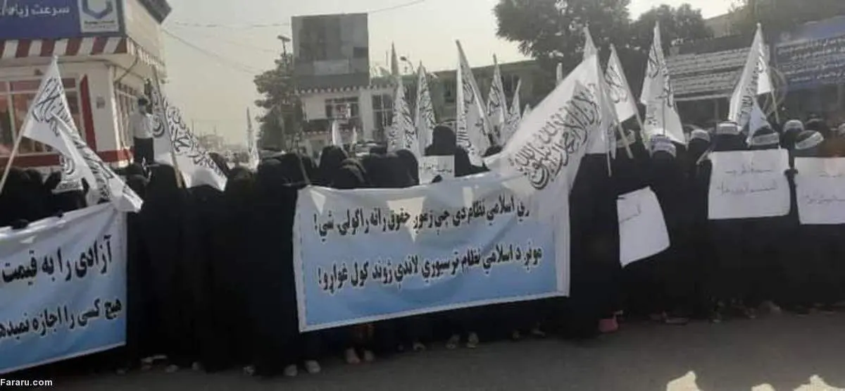 (ویدئو) زنان حامی طالبان: ما دموکراسی نمی‌خواهیم