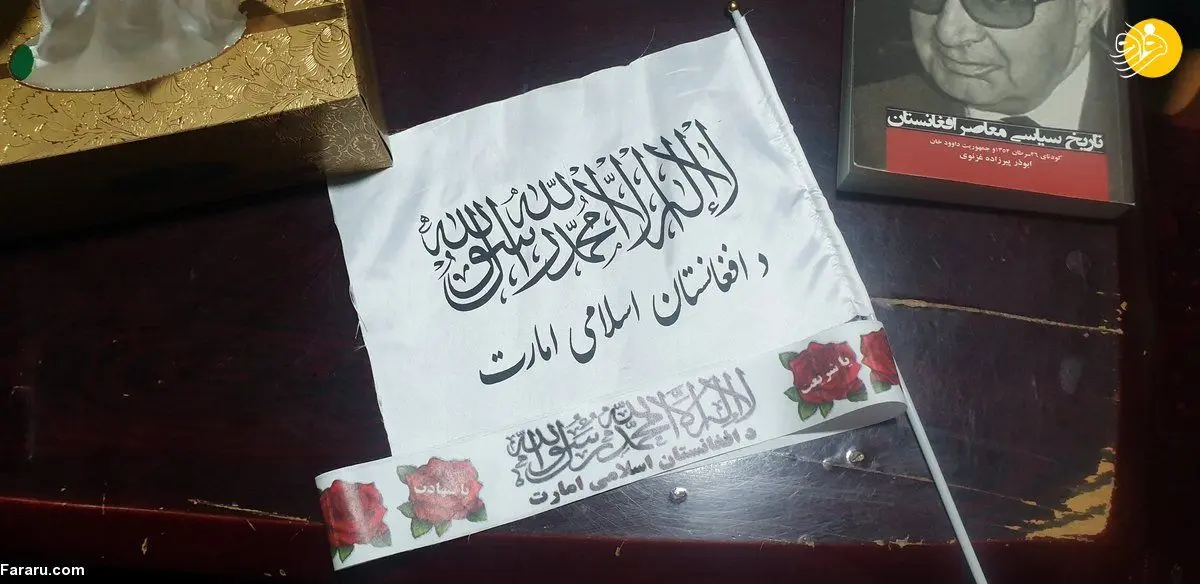 (عکس) خبرنگار ایرانی ویزای امارت اسلامی افغانستان را دریافت کرد