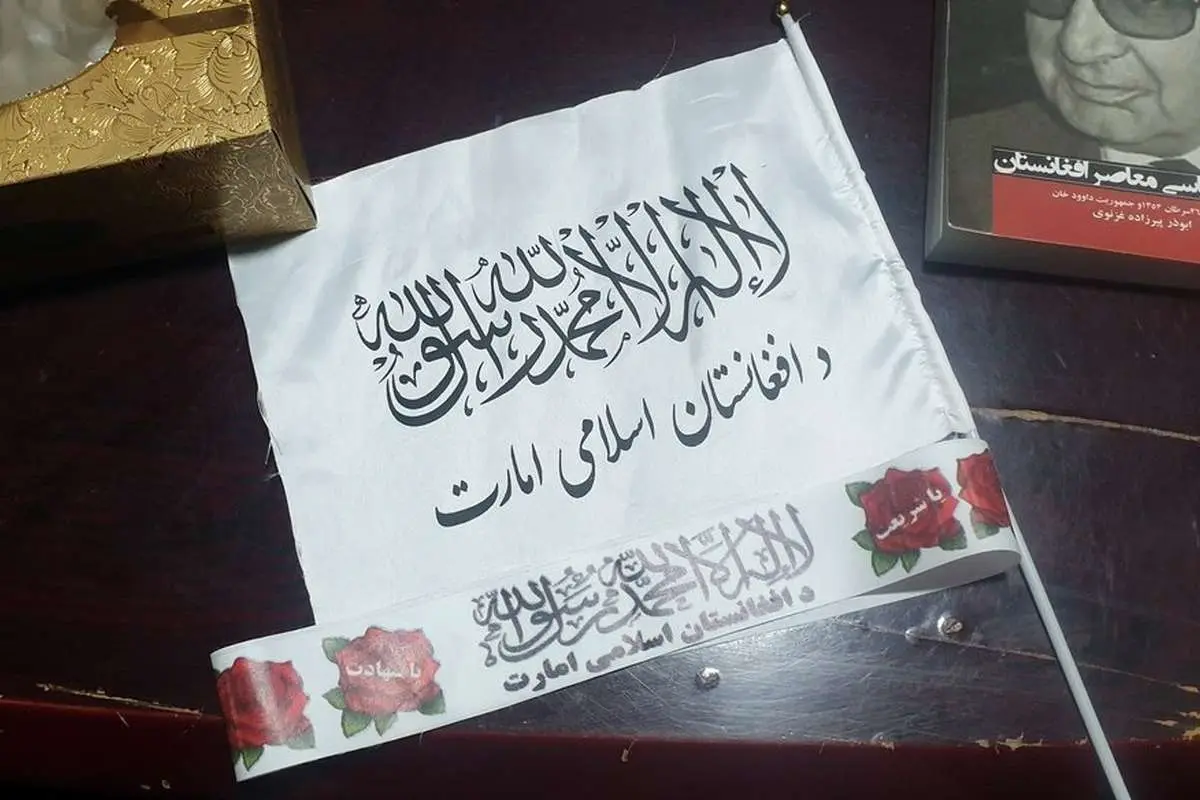 (عکس) خبرنگار ایرانی ویزای امارت اسلامی افغانستان را دریافت کرد