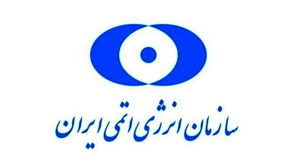 کمیسیون اصل ۹۰ موارد استنکاف سازمان انرژی اتمی از قانون راهبردی را منتشر کند