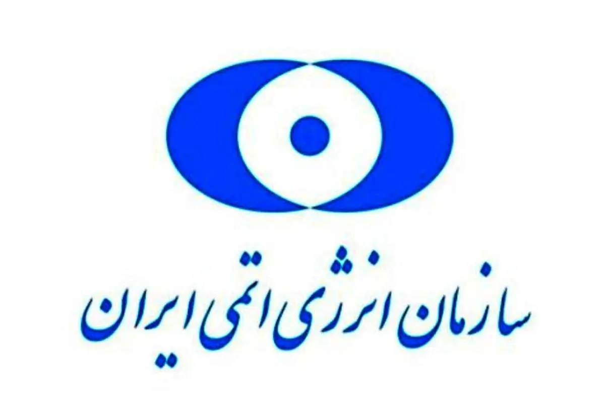 کمیسیون اصل ۹۰ موارد استنکاف سازمان انرژی اتمی از قانون راهبردی را منتشر کند