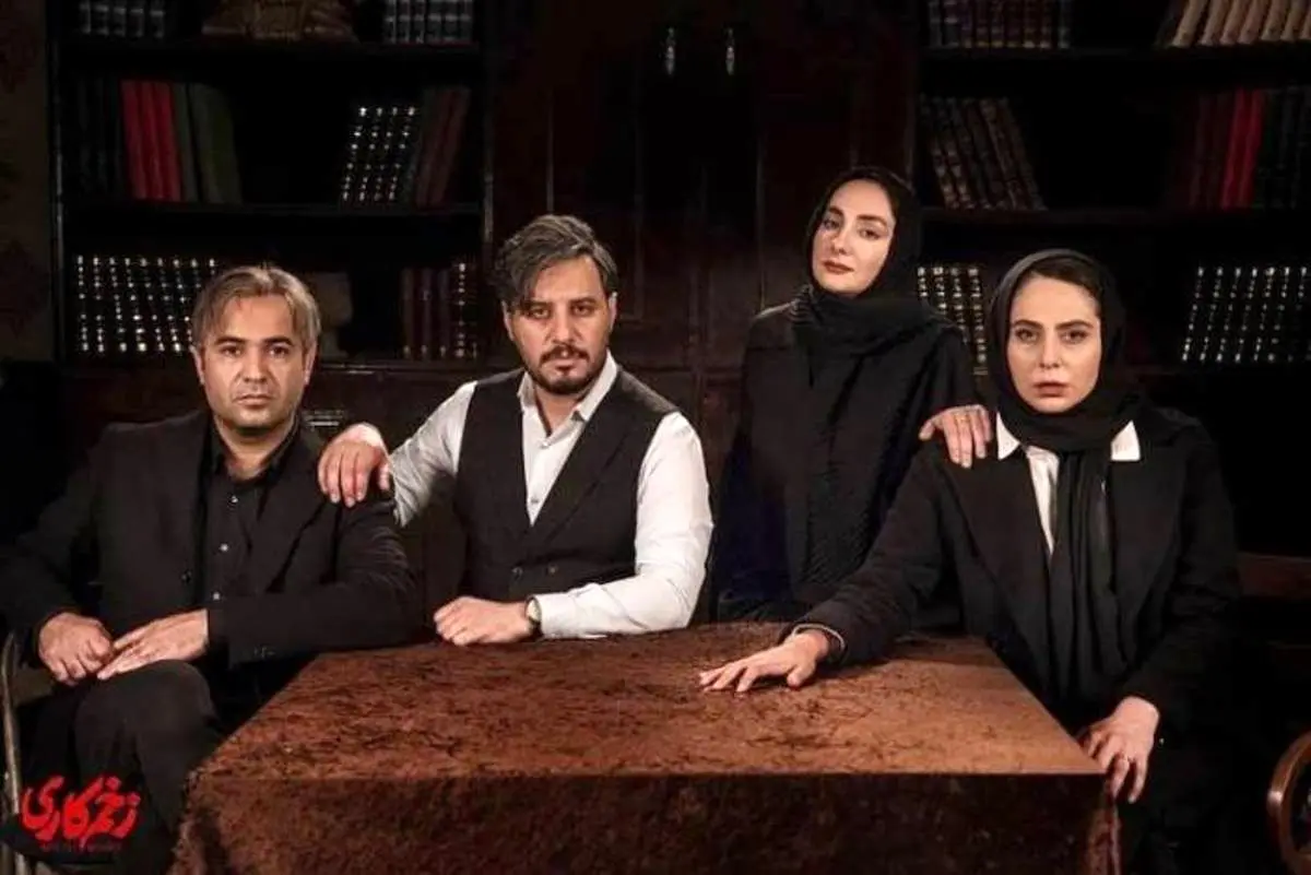 مروری بر آخرین قسمت سریال زخم کاری