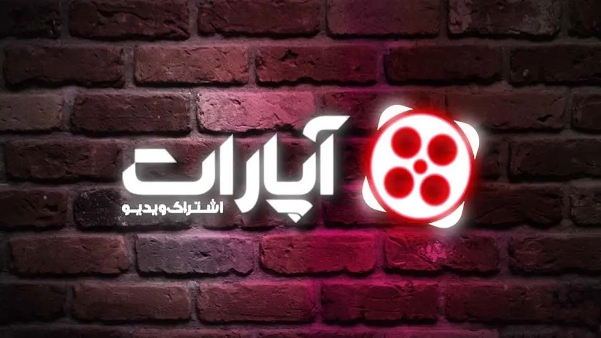 آپارات با شکایت صداوسیما محکوم شد