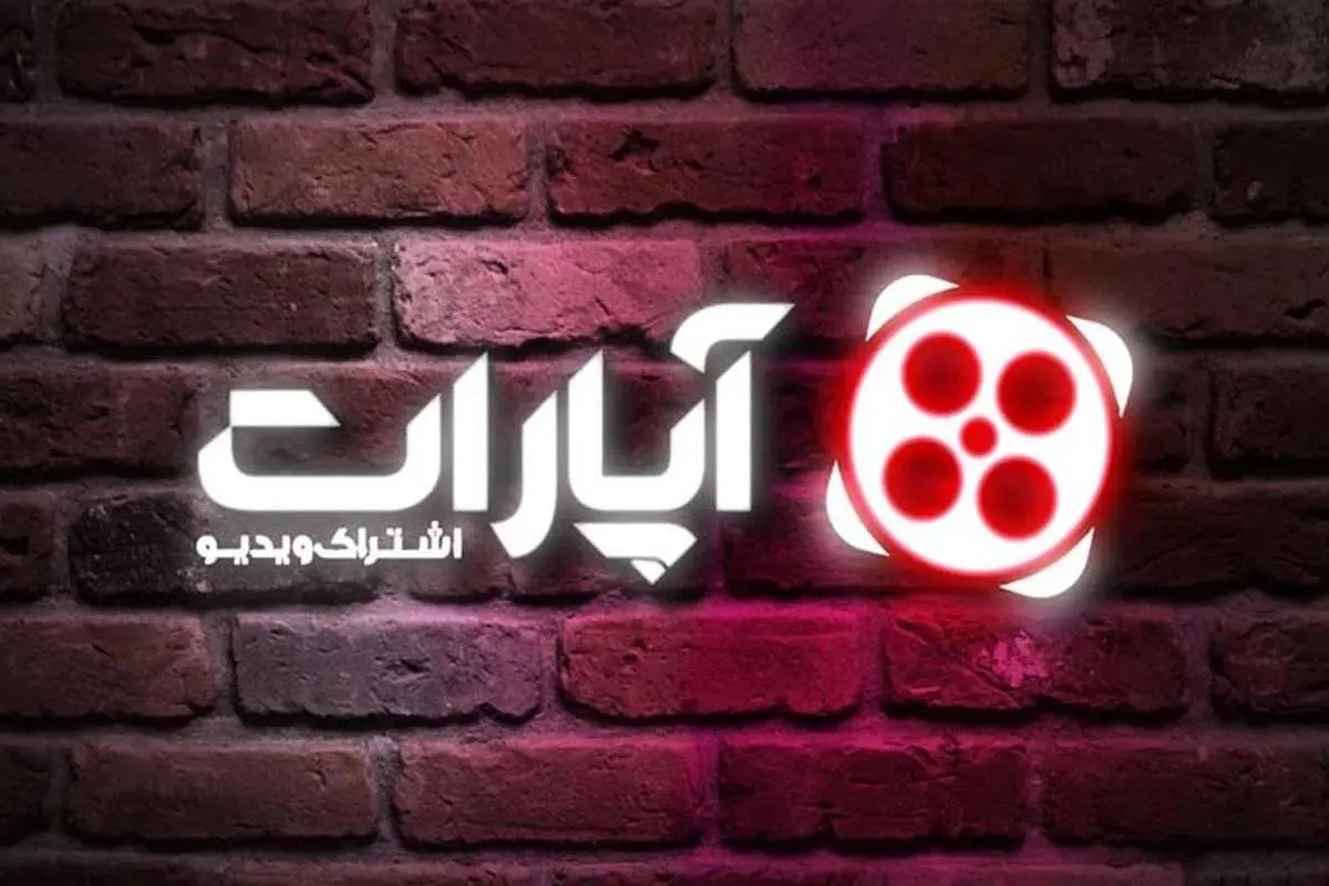آپارات با شکایت صداوسیما محکوم شد