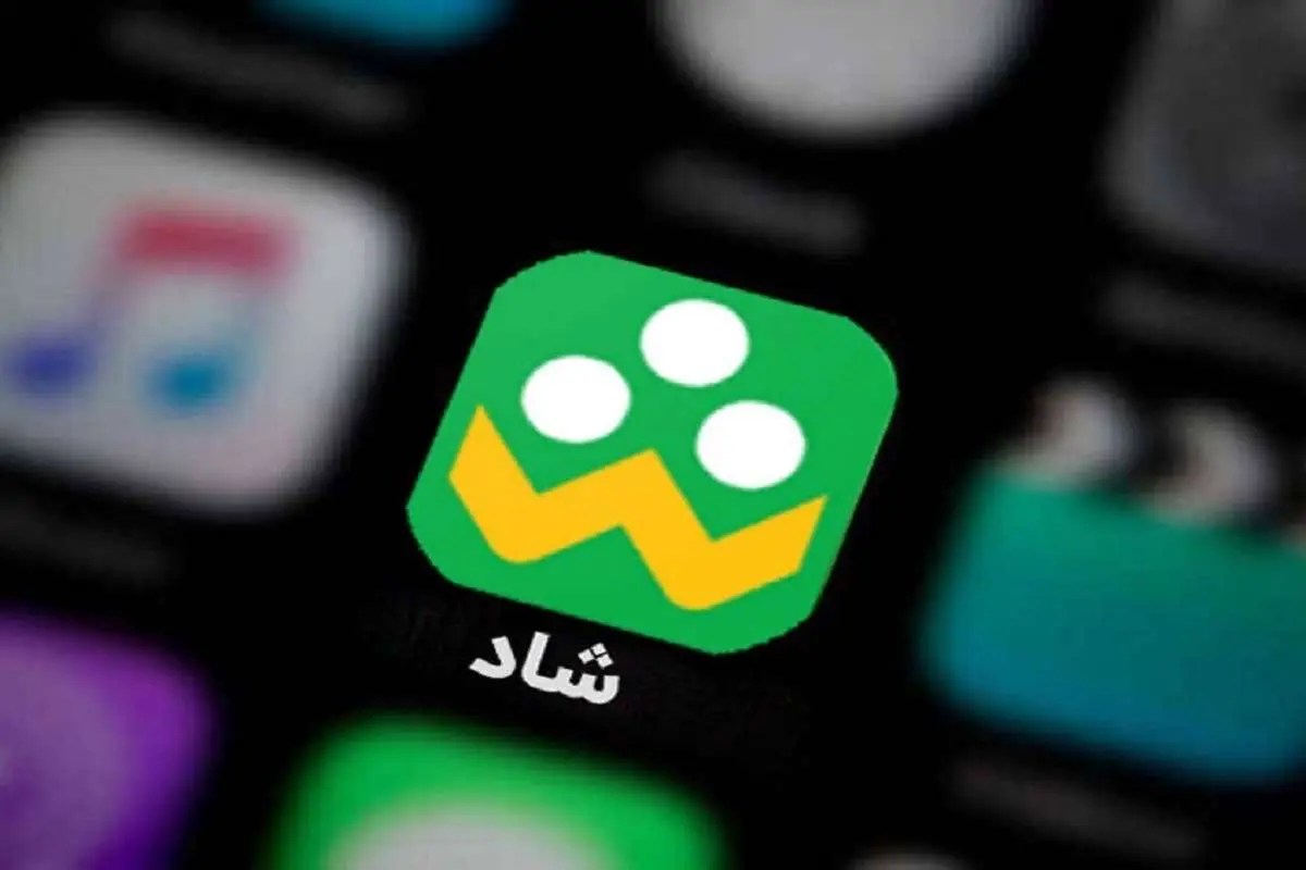 شاد امسال هم رایگان است