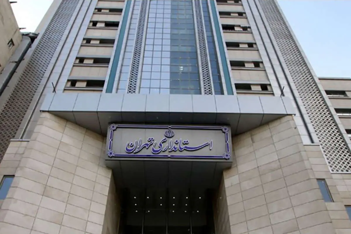 ۵گزینه مجمع نمایندگان برای استانداری تهران