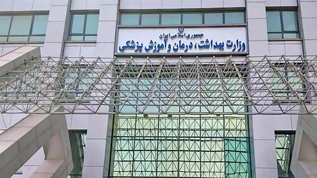 (ویدئو) واردات میز تلویزیون توسط وزارت بهداشت