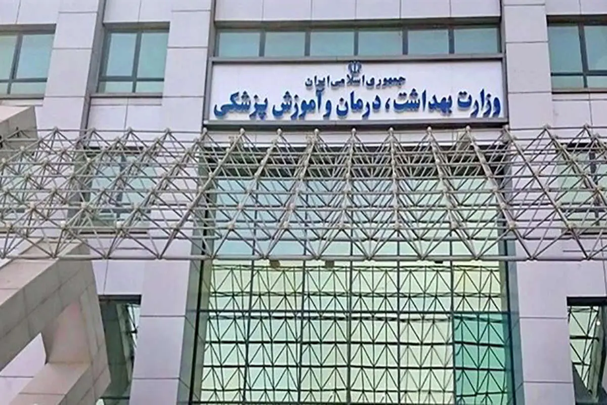 (ویدئو) واردات میز تلویزیون توسط وزارت بهداشت