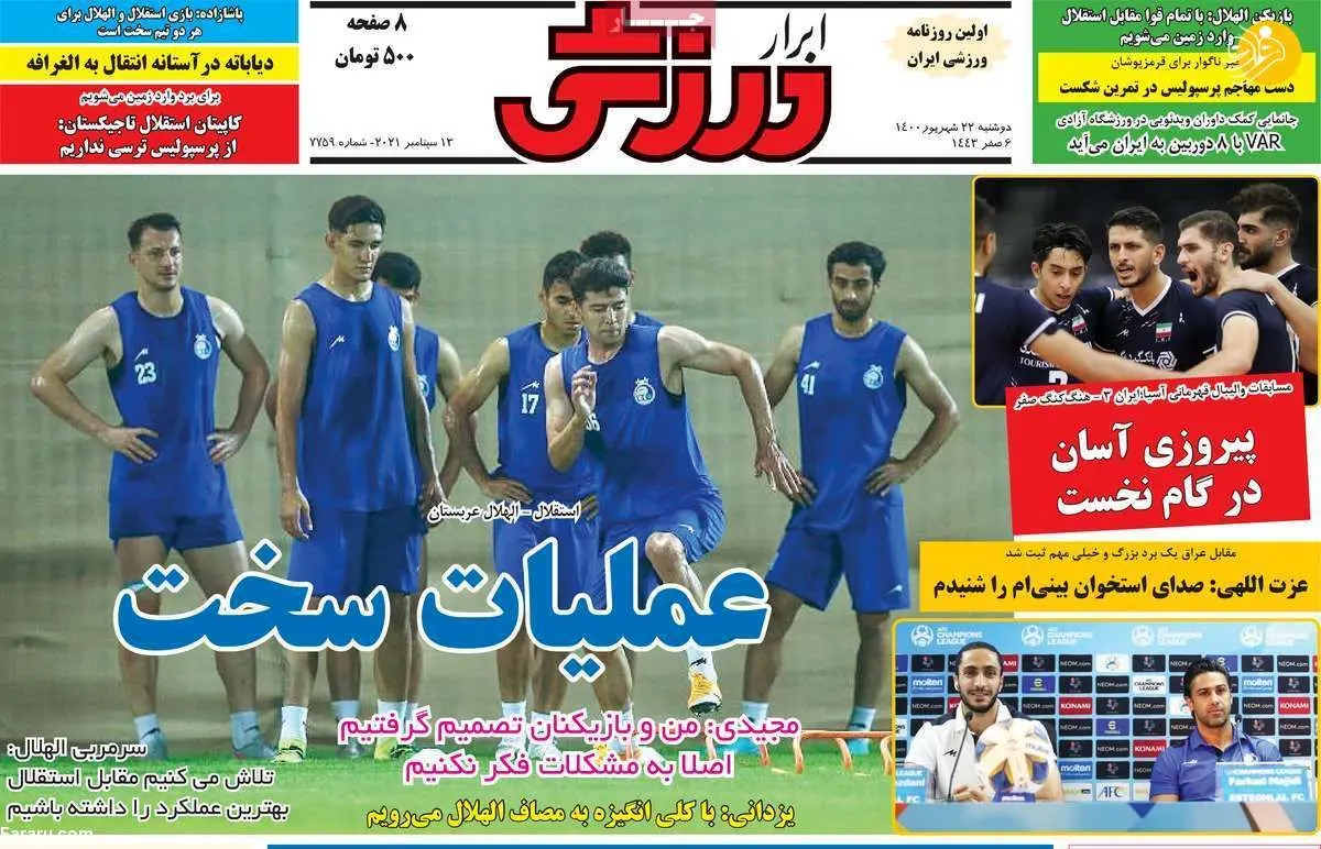 اصلا نباید به اخراج فرهاد مجیدی فکر کرد؛ کیوسک ۲۲ شهریور