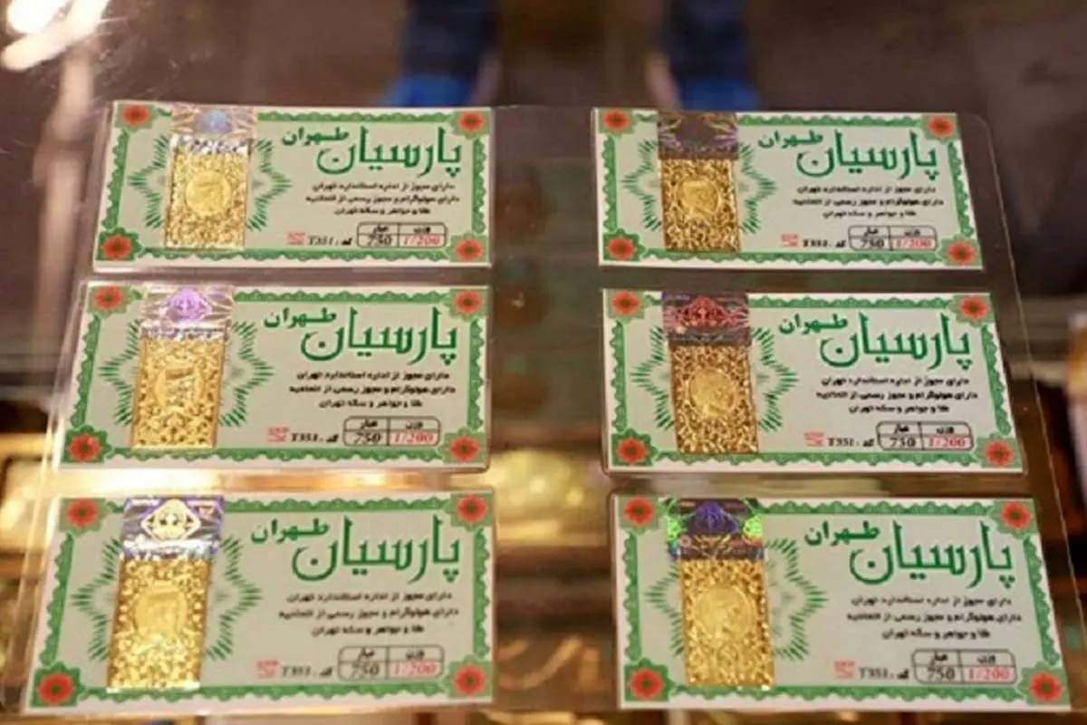 قیمت سکه پارسیان امروز ۴ مهر ۱۴۰۰
