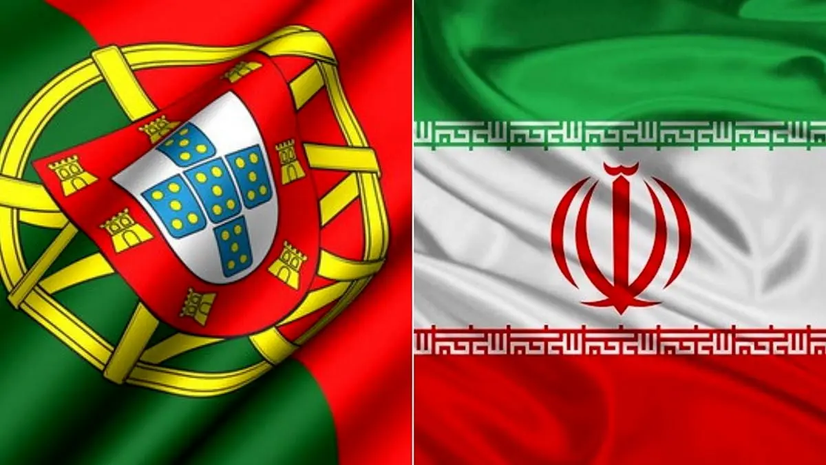 سفر هیات پارلمانی ایران به پرتغال
