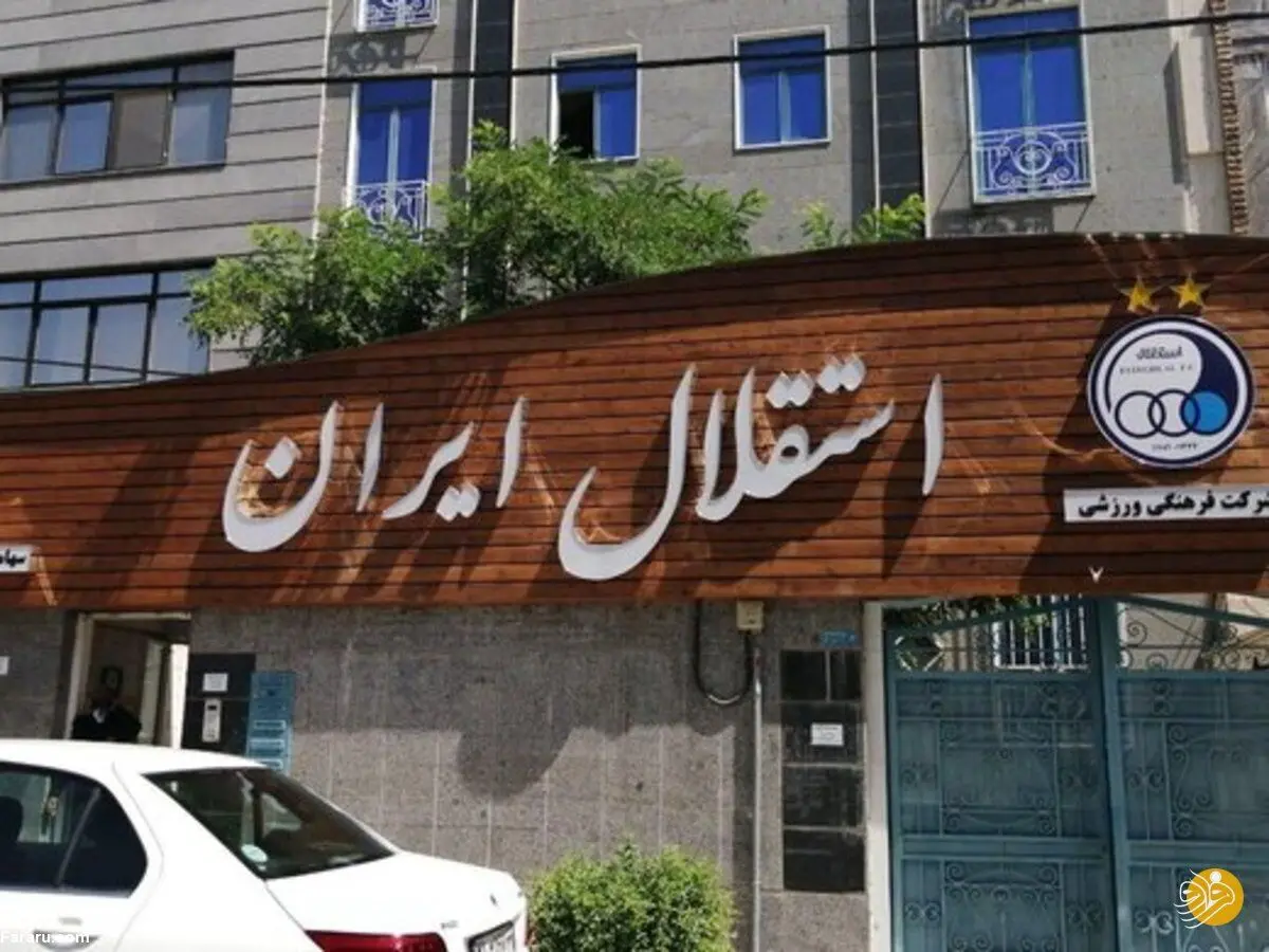دسته گل جدید احمد سعادتمند برای استقلال!