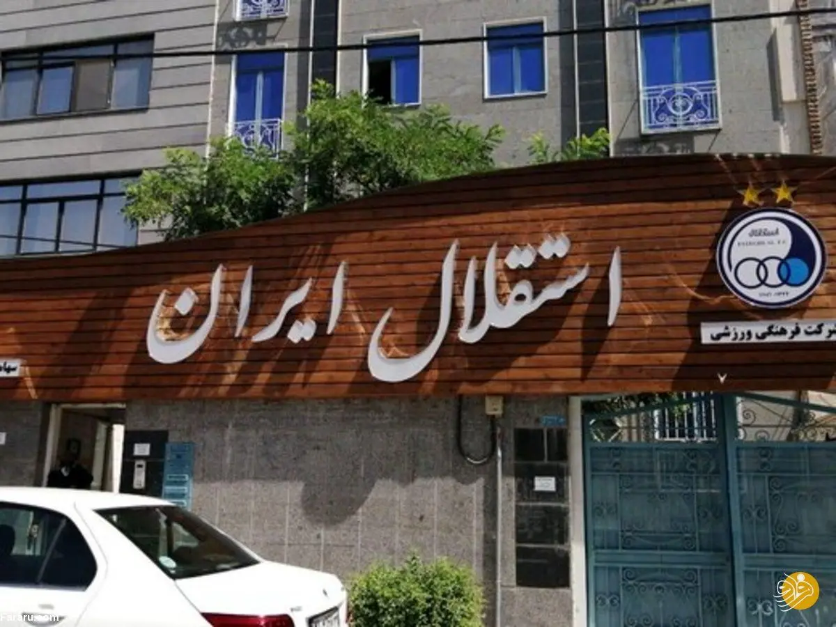 دسته گل جدید احمد سعادتمند برای استقلال!