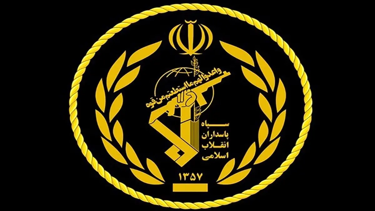 شهادت دو نفر در مرکز تحقیقات خودکفایی سپاه
