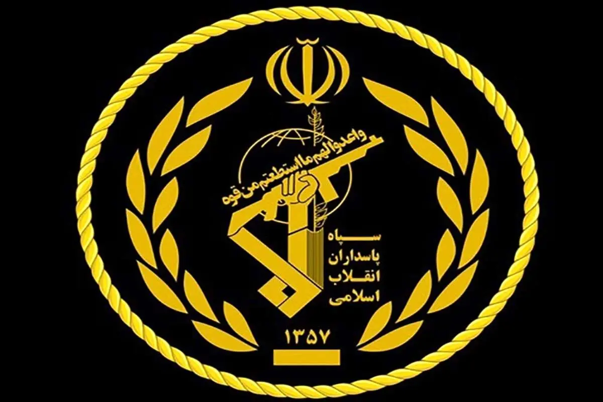شهادت دو نفر در مرکز تحقیقات خودکفایی سپاه