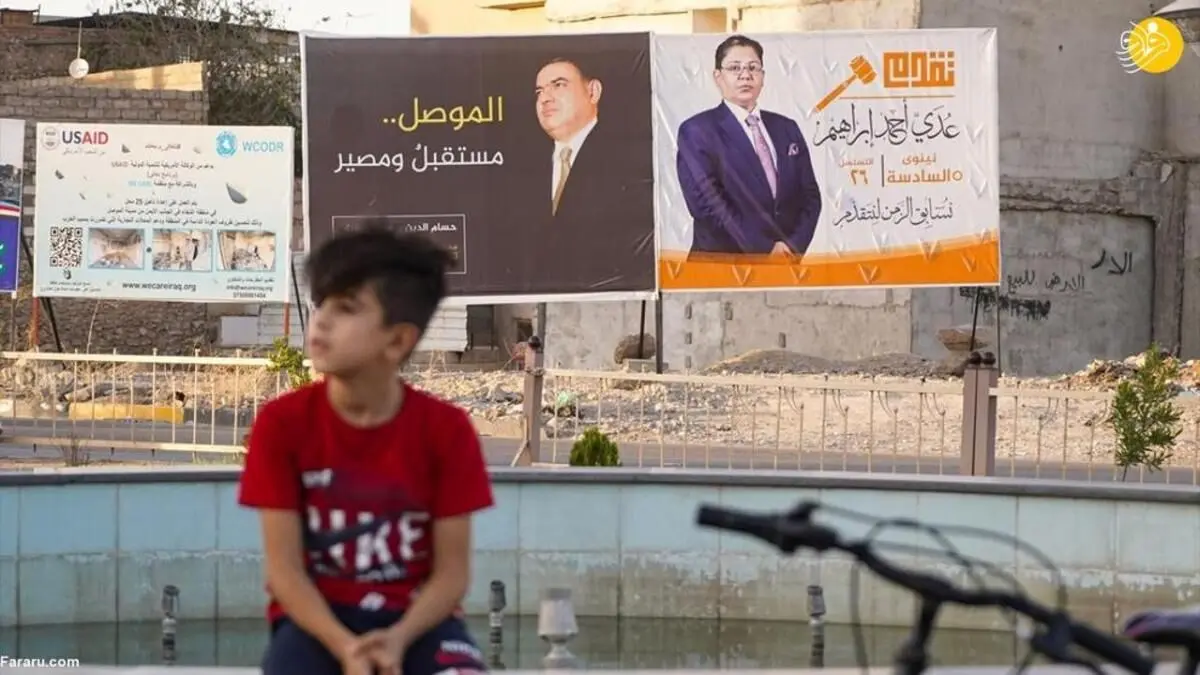 حواشی انتخابات پارلمانی عراق