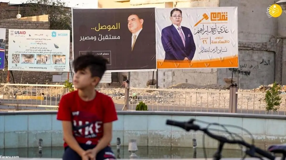حواشی انتخابات پارلمانی عراق