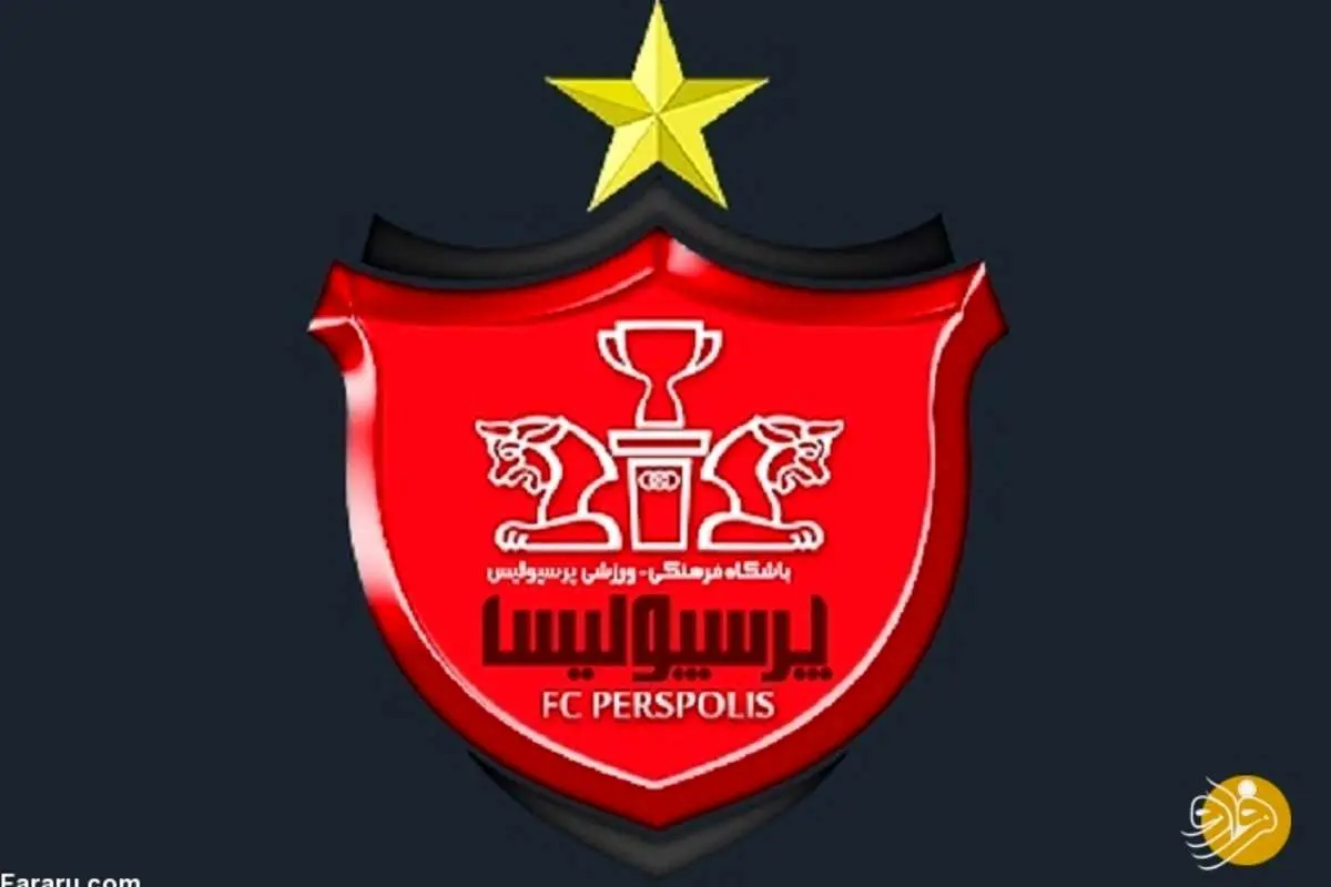 چرا باشگاه پرسپولیس برابر ادعای رویانیان سکوت کرد؟