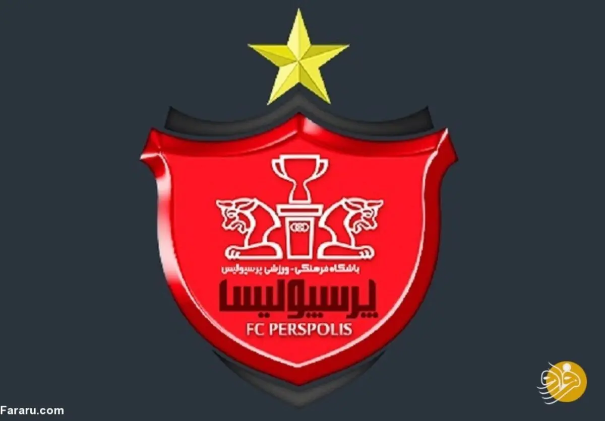 چرا باشگاه پرسپولیس برابر ادعای رویانیان سکوت کرد؟
