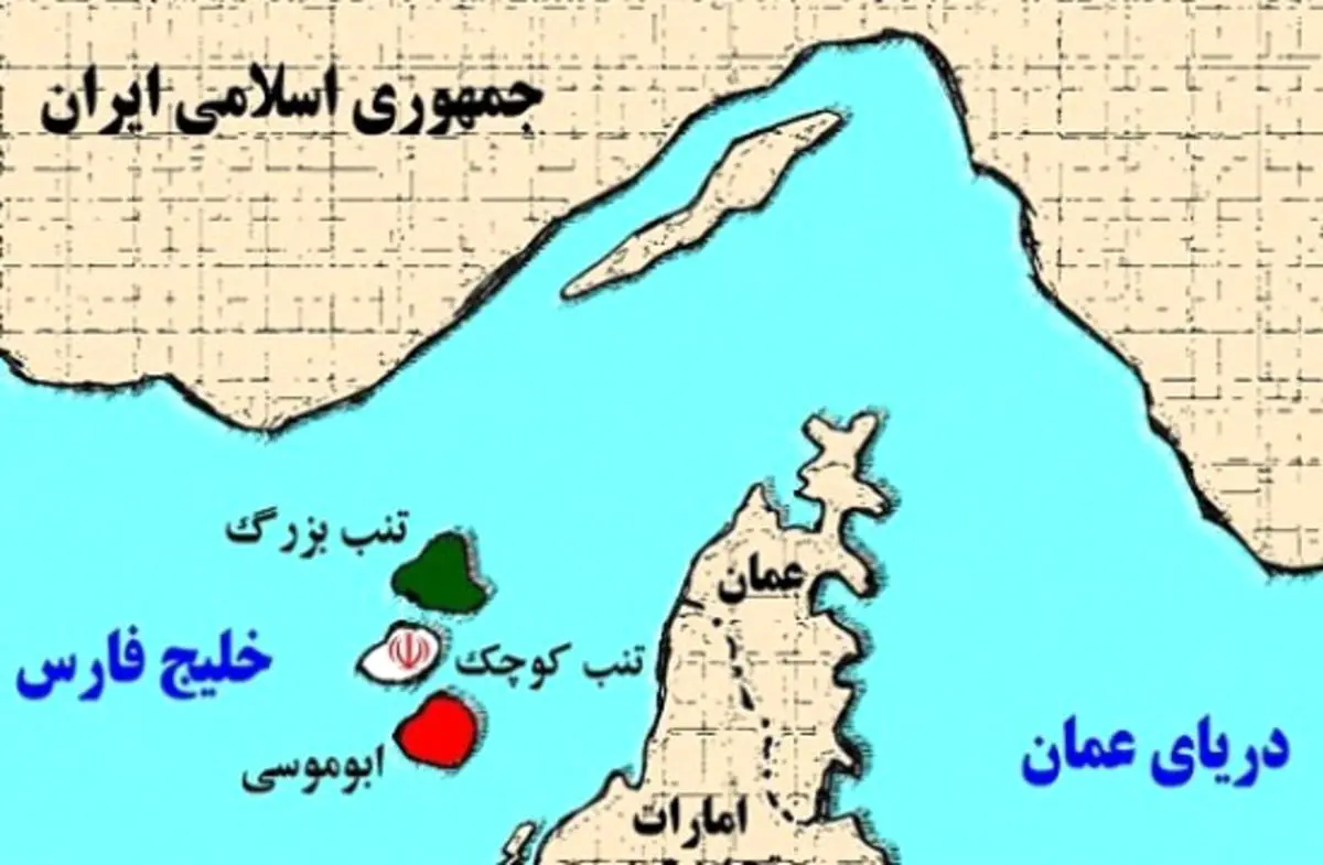 پاسخ ایران به ادعای بی‌اساس امارات