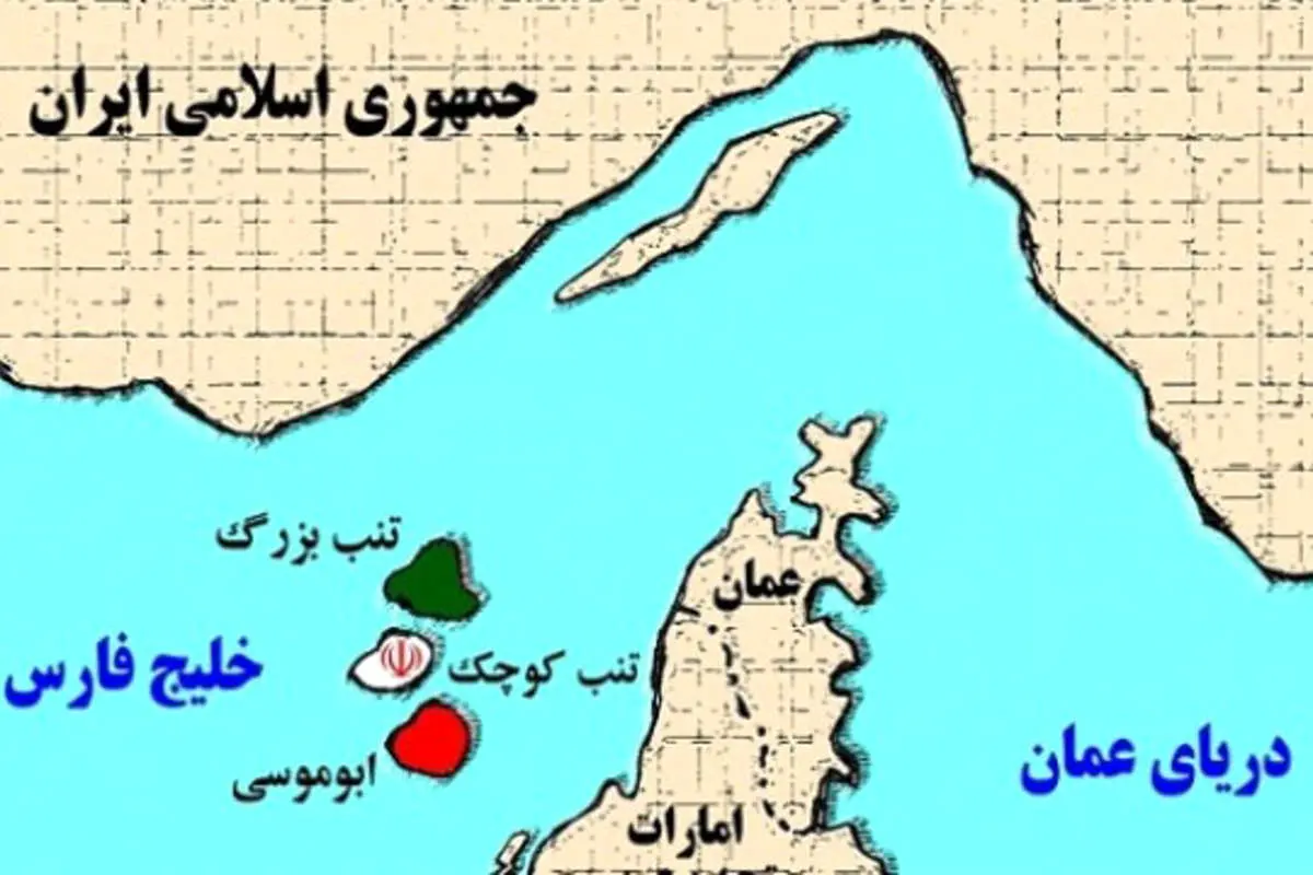 پاسخ ایران به ادعای بیاساس امارات