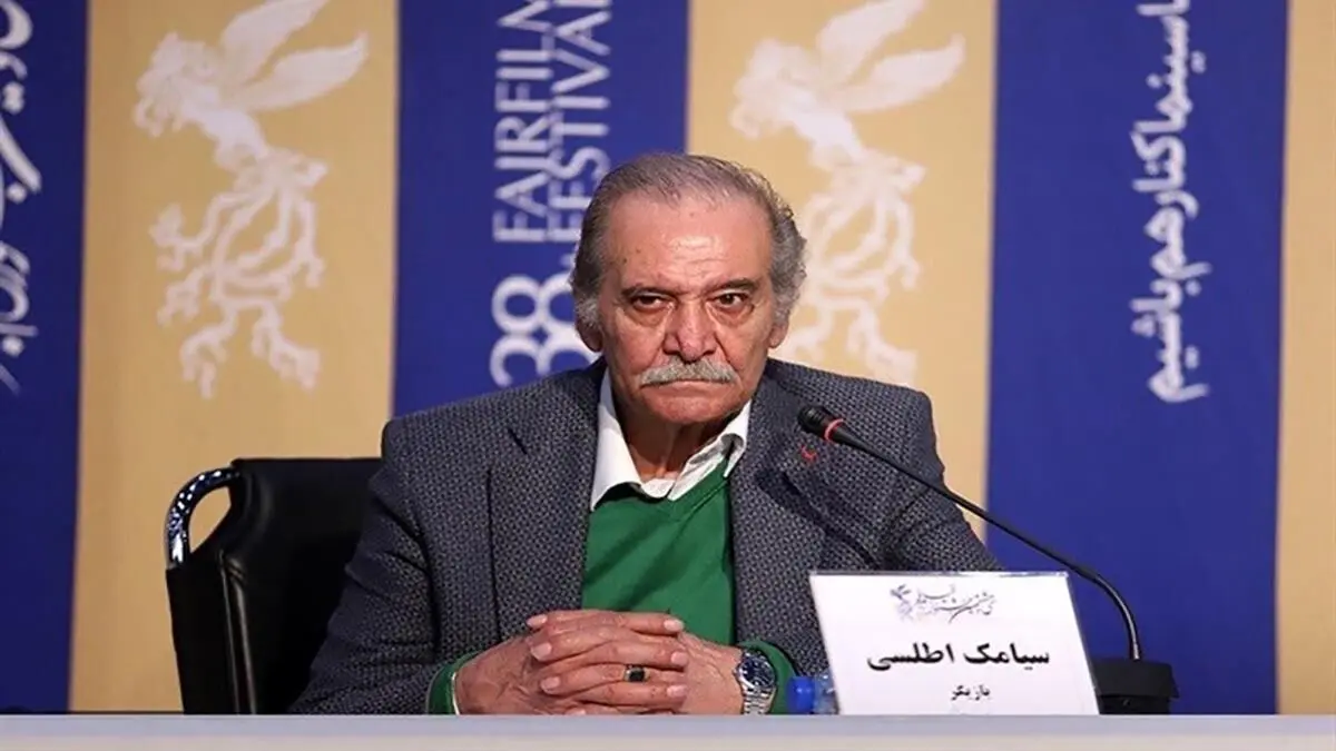 سیامک اطلسی؛ مردی که عاشقانه حرفه‌اش را دوست داشت