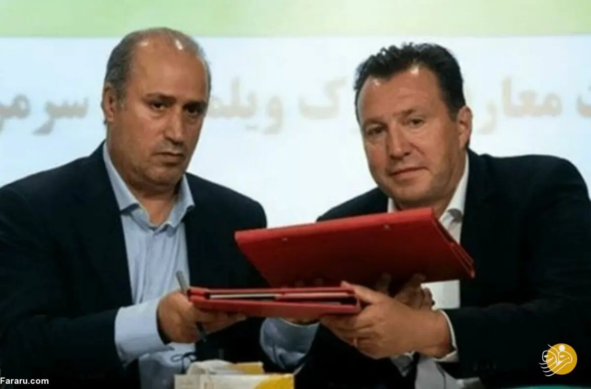 آخرین خبر از پیچیده‌ترین پرونده تاریخ فوتبال ایران