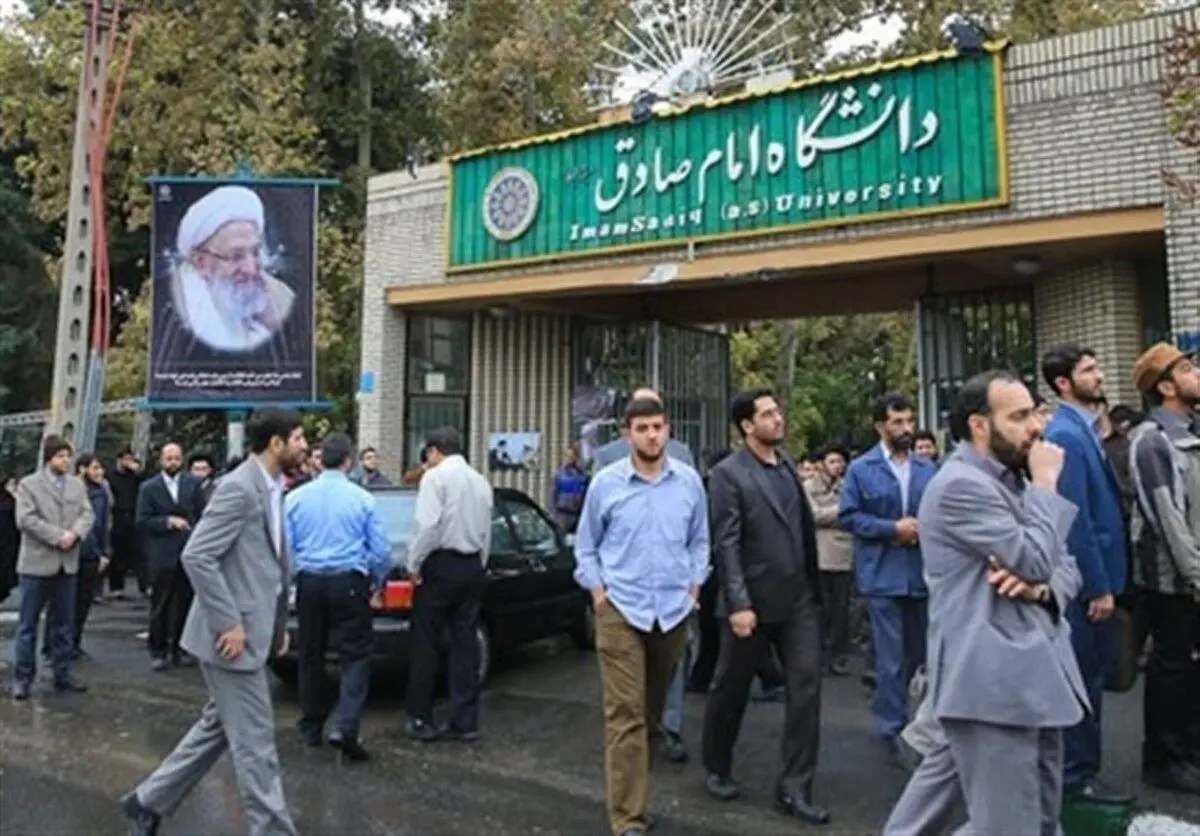 ‌ بازگشت امام‌صادقی‌ها