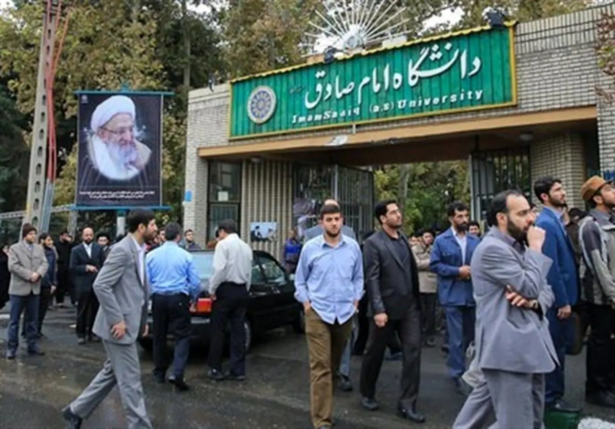 ‌ بازگشت امام‌صادقی‌ها