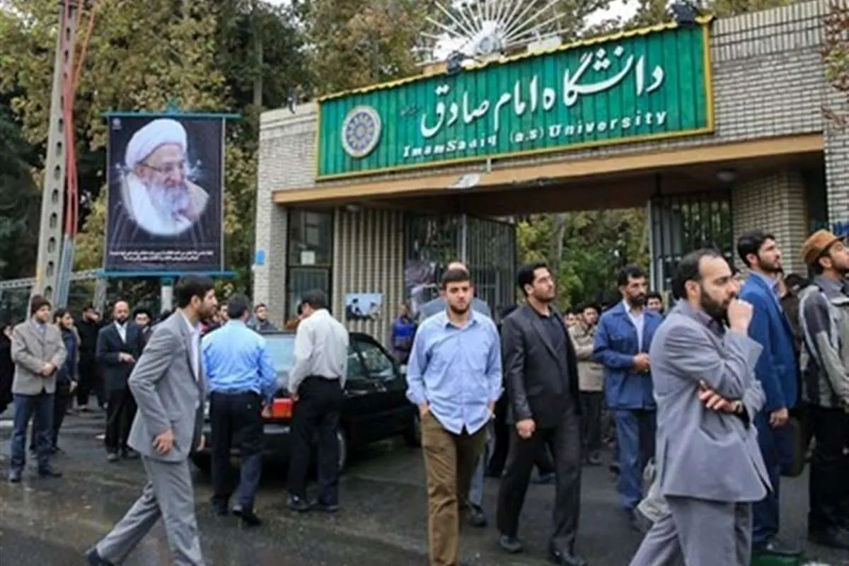 ‌ بازگشت امام‌صادقی‌ها