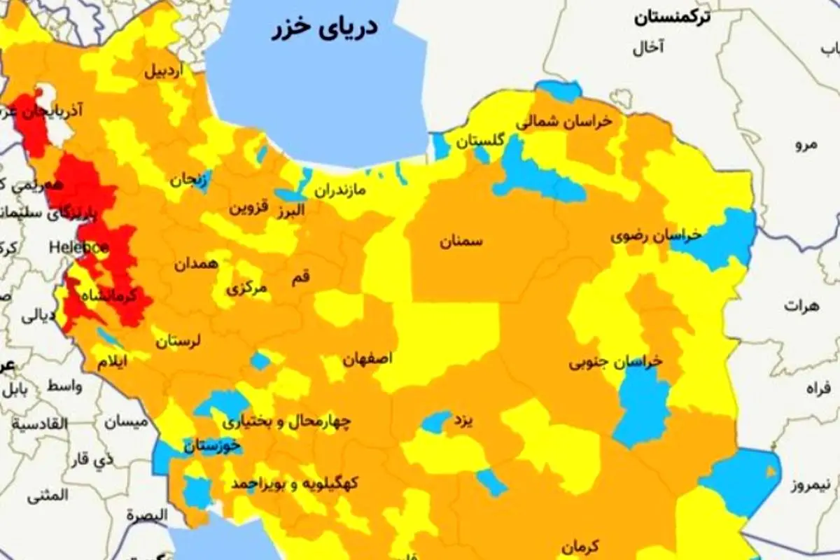 آخرین رنگ‌بندی کرونایی شهر‌های کشور