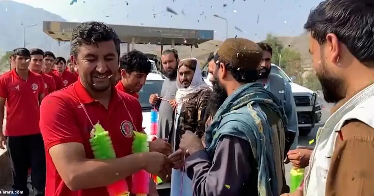 (ویدئو) اولین تور خارجی یک تیم ورزشی در حکومت طالبان