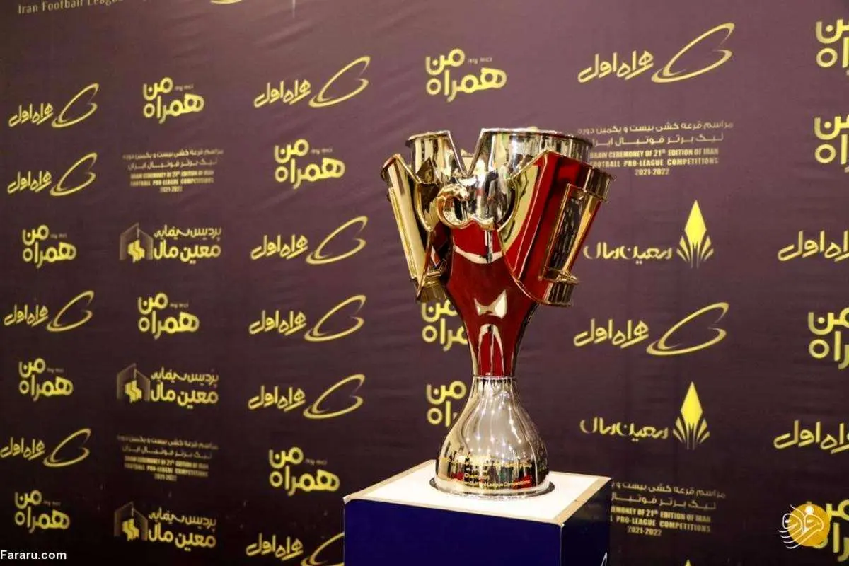 قرعه‌کشی لیگ برتر ایران؛ هفته دربی مشخص شد + برنامه کامل فصل جدید لیگ برتر