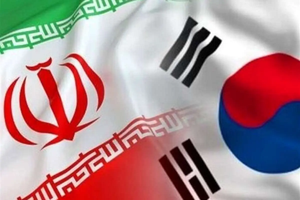 آناتولی: تنشهای ایران و کره جنوبی به بخش آموزش و تجارت سرایت کرد