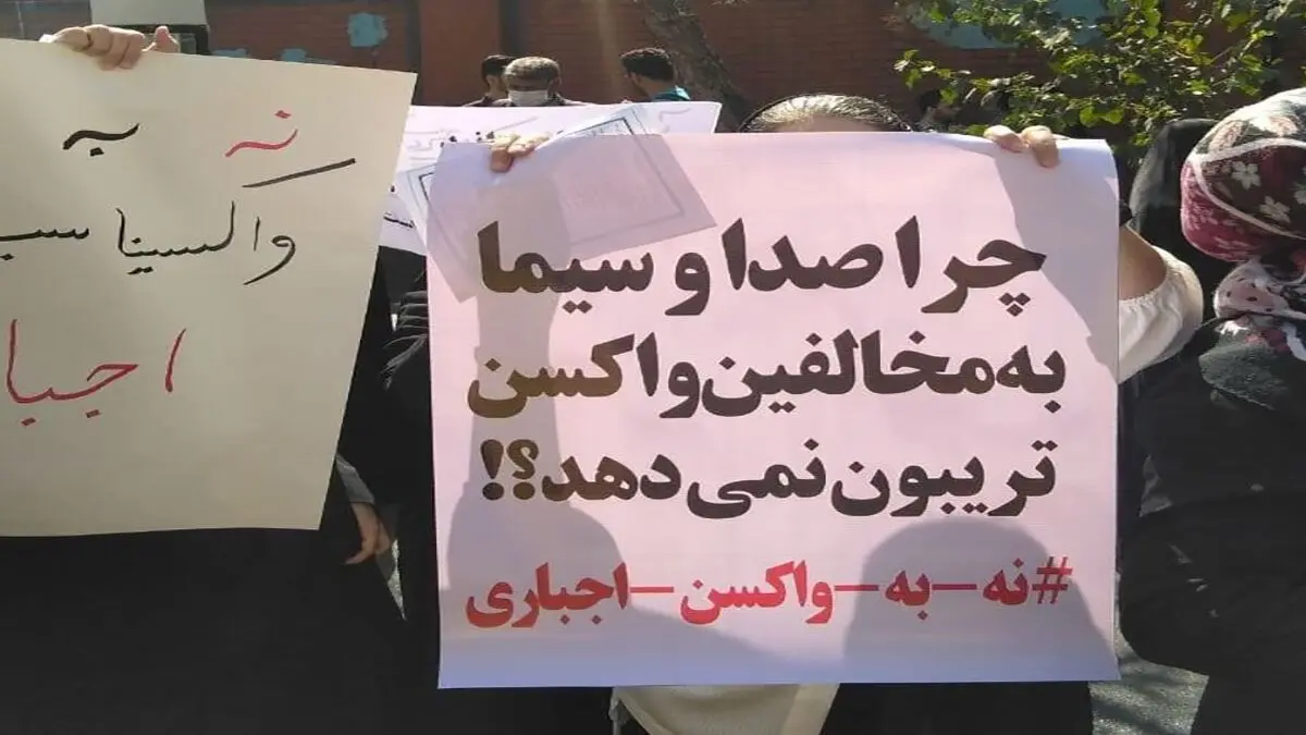 (ویدئو) حمله رسانه سازمان تبلیغات اسلامی به صداوسیما