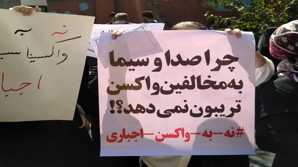 (ویدئو) حمله رسانه سازمان تبلیغات اسلامی به صداوسیما