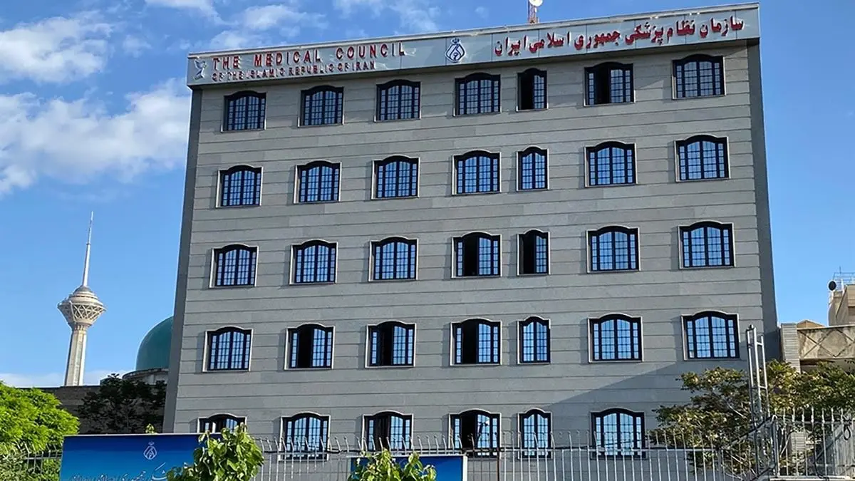 نظام پزشکی؛ سرانجام کار