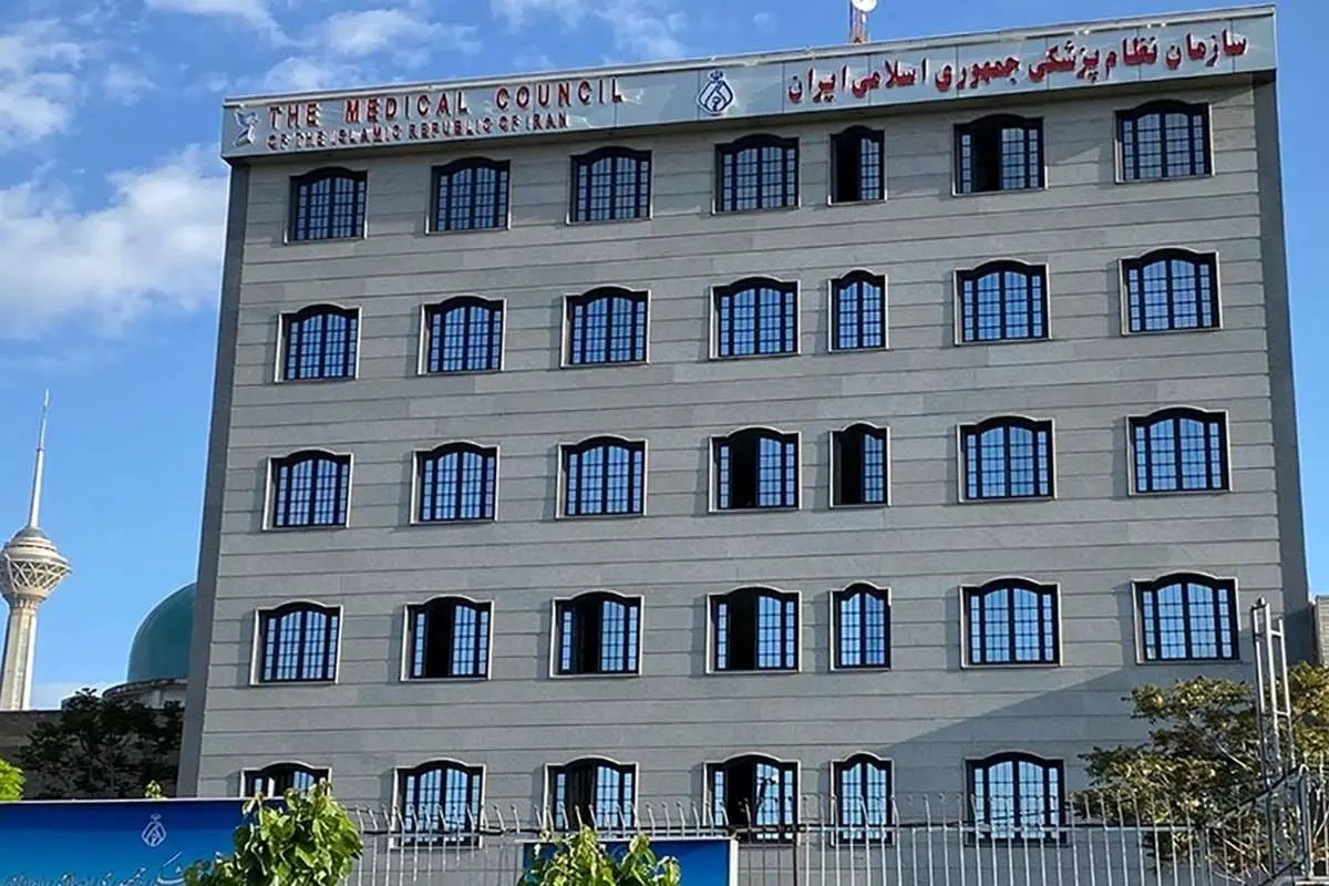نظام پزشکی؛ سرانجام کار